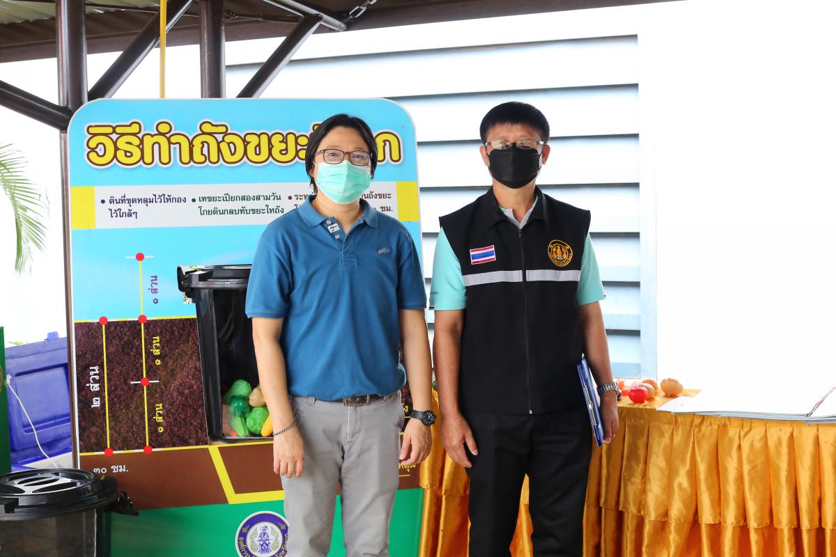 นายกองค์การบริหารส่วนจังหวัดตาก เป็นประธานในพิธีเปิดโครงการบริหารจัดการขยะมูลฝอยรวมและของเสียอันตรายชุมชน ประจำปีงบประมาณ พ.ศ. 2565