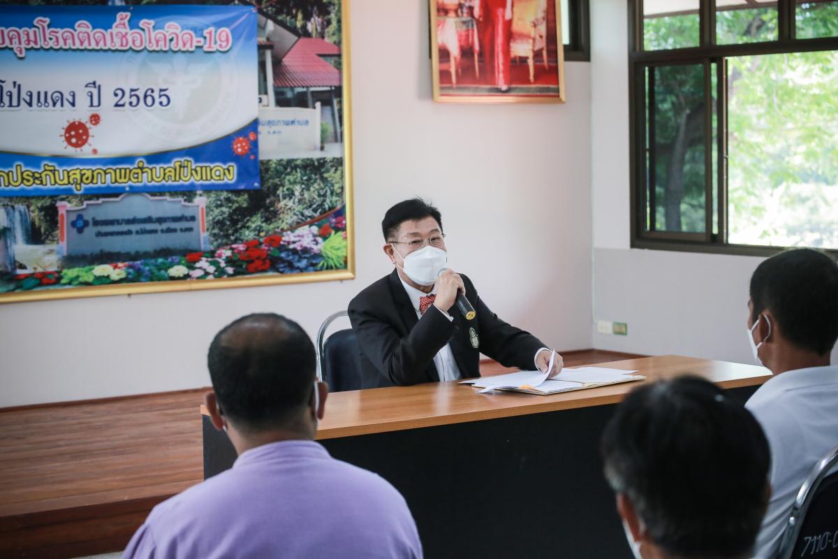 นายกองค์การบริหารส่วนจังหวัดตาก พร้อมด้วย คณะผู้บริหารและเจ้าหน้าที่ องค์การบริหารส่วนจังหวัดตาก ลงพื้นที่ตรวจเยี่ยมและให้กำลังใจเจ้าหน้าที่ผู้ปฏิบัติงาน ตามแผนการตรวจเยี่ยมพื้นที่ สถานีอนามัยเฉลิมพระเกียรติฯ และโรงพยาบาลส่งเสริมสุขภาพตำบล