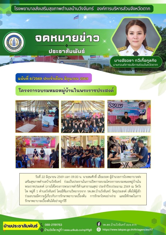 สีเขียว และ สีขาว เรียบง่าย โมเดิร์น ข่าวประชาสัมพันธ์ บริษัท ธุรกิจ จดหมายข่าว A4