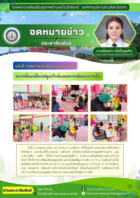 สีเขียว และ สีขาว เรียบง่าย โมเดิร์น ข่าวประชาสัมพันธ์ บริษัท ธุรกิจ จดหมายข่าว A4