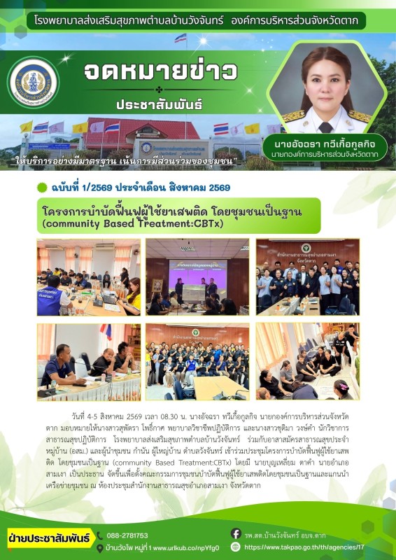 สีเขียว และ สีขาว เรียบง่าย โมเดิร์น ข่าวประชาสัมพันธ์ บริษัท ธุรกิจ จดหมายข่าว A4
