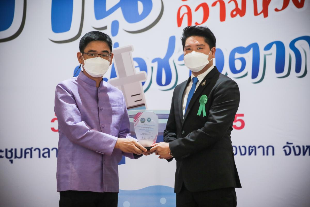 ายกองค์การบริหารส่วนจังหวัดตาก มอบหมายให้ นายฑีฆะพล ทวีเกื้อกูลกิจ รองนายกองค์การบริหารส่วนจังหวัดตาก ร่วมเป็นเกียรติในงานโครงการล้านโดส ล้านใจ ล้านความห่วงใยเพื่อชาวตาก