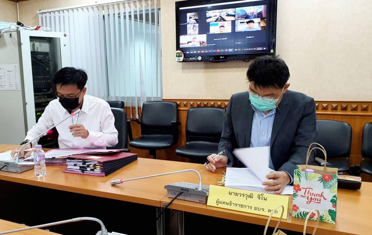 นางวันทนา วิรัชเกษม รองปลัดองค์การบริหารส่วนจังหวัดตาก เข้าร่วมการประชุมคณะกรรมการข้าราชการองค์การบริหารส่วนจังหวัด จังหวัดตาก (ก.จ.จ.ตาก) ครั้งที่ 8/2564 