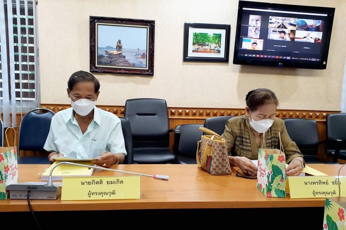 นางวันทนา วิรัชเกษม รองปลัดองค์การบริหารส่วนจังหวัดตาก เข้าร่วมการประชุมคณะกรรมการข้าราชการองค์การบริหารส่วนจังหวัด จังหวัดตาก (ก.จ.จ.ตาก) ครั้งที่ 8/2564 