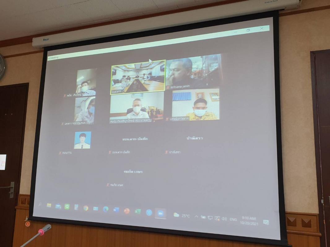 นางวันทนา วิรัชเกษม รองปลัดองค์การบริหารส่วนจังหวัดตาก เข้าร่วมการประชุมคณะกรรมการข้าราชการองค์การบริหารส่วนจังหวัด จังหวัดตาก (ก.จ.จ.ตาก) ครั้งที่ 8/2564 