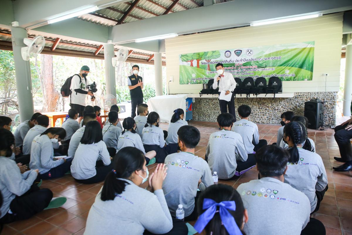 นายก อบจ.ตาก เป็นประธานในพิธีเปิดโครงการอบรมมัคคุเทศก์คืนถิ่น รุ่นที่ 2 “กิจกรรมค่ายเด็กรักษ์ไม้ตาก” ประจำปีงบประมาณ พ.ศ. 2565