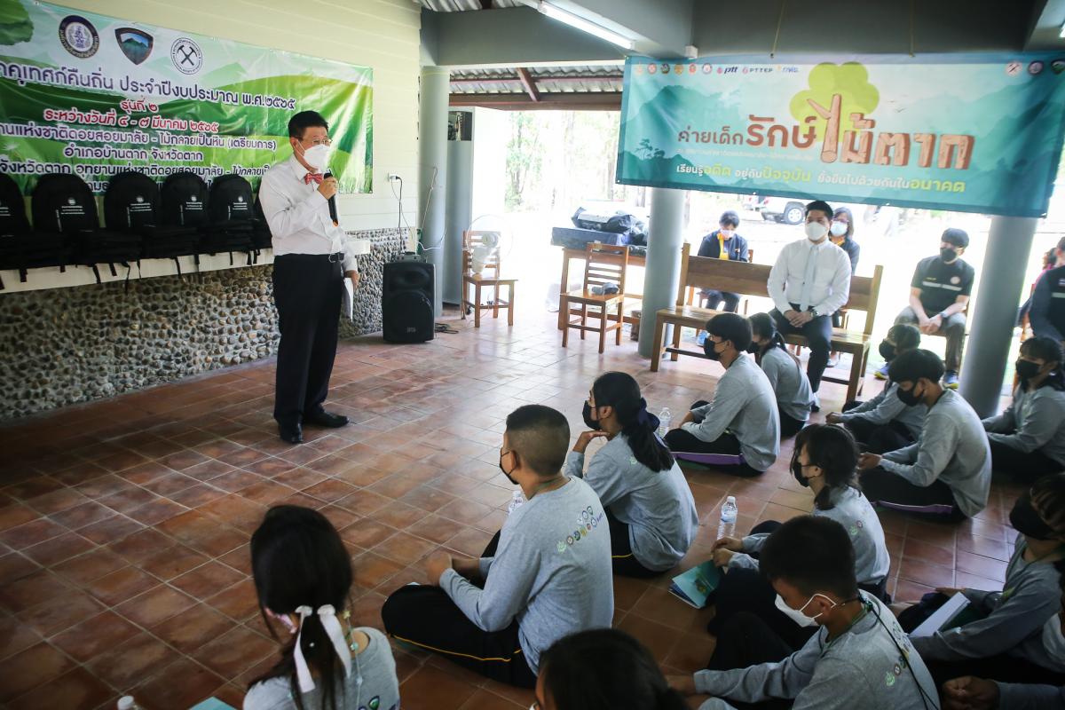 นายก อบจ.ตาก เป็นประธานในพิธีเปิดโครงการอบรมมัคคุเทศก์คืนถิ่น รุ่นที่ 2 “กิจกรรมค่ายเด็กรักษ์ไม้ตาก” ประจำปีงบประมาณ พ.ศ. 2565