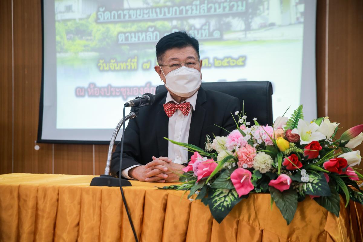 นายกองค์การบริหารส่วนจังหวัดตาก เป็นประธานเปิดโครงการจัดการขยะแบบมีส่วนร่วมตามหลัก 3rs ให้กับกลุ่มนักเรียนโรงเรียนอนุบาลตาก รุ่นที่ 1 จำนวน 50 คน