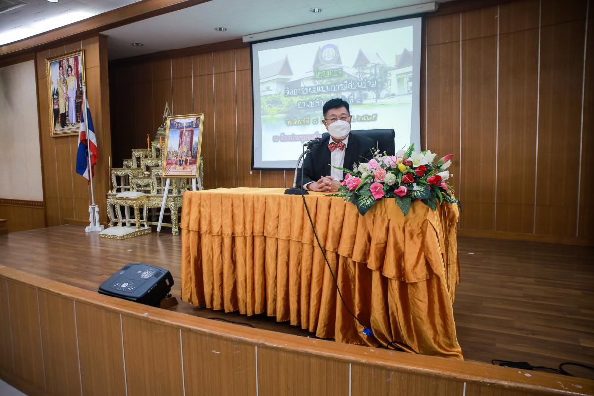 นายกองค์การบริหารส่วนจังหวัดตาก เป็นประธานเปิดโครงการจัดการขยะแบบมีส่วนร่วมตามหลัก 3rs ให้กับกลุ่มนักเรียนโรงเรียนอนุบาลตาก รุ่นที่ 1 จำนวน 50 คน