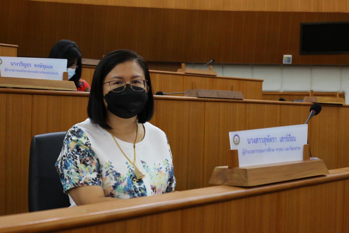 นางวันทนา วิรัชเกษม รองปลัดองค์การบริหารส่วนจังหวัดตาก รักษาราชการแทนปลัดองค์การบริหารส่วนจังหวัดตาก เป็นประธานการประชุมคณะกรรมการสนับสนุนการจัดทำแผนพัฒนาองค์การบริหารส่วนจังหวัดตาก ครั้งที่ 3/2564