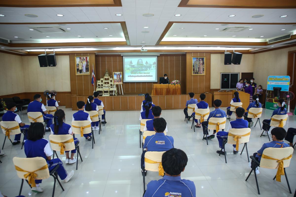 นายฑีฆะพล ทวีเกื้อกูลกิจ รองนายกองค์การบริหารส่วนจังหวัดตาก เป็นประธานปิดโครงการจัดการขยะแบบมีส่วนร่วมตามหลัก 3rs รุ่นที่ 2 ให้กับกลุ่มนักเรียนจากโรงเรียนผดุงปัญญา จำนวน 50 คน