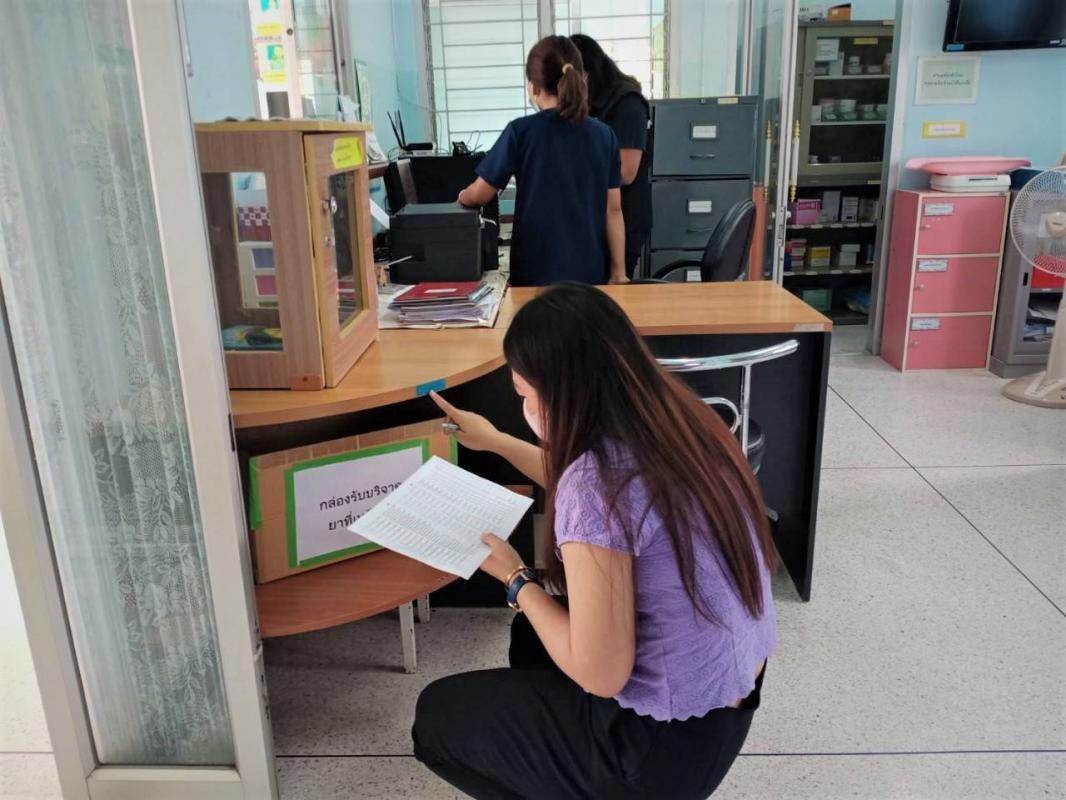 ดำเนินการลงพื้นที่สำรวจทรัพย์สิน คุรุภัณฑ์ ที่ดิน และสิ่งปลูกสร้างของโรงพยาบาลส่งเสริมสุขภาพตำบลแม่เชียงราย อำเภอสามเงา