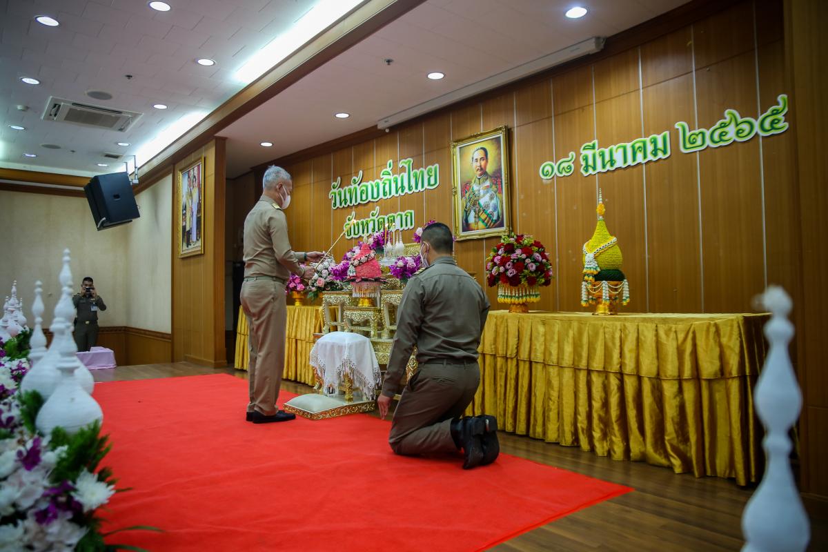 นายก อบจ.ตาก เข้าร่วมพิธีถวายราชสักการะ และกล่าวถวายราชสดุดีพระบาทสมเด็จพระจุลจอมเกล้าเจ้าอยู่หัว เนื่องในวันท้องถิ่นไทย ประจำปี 2565