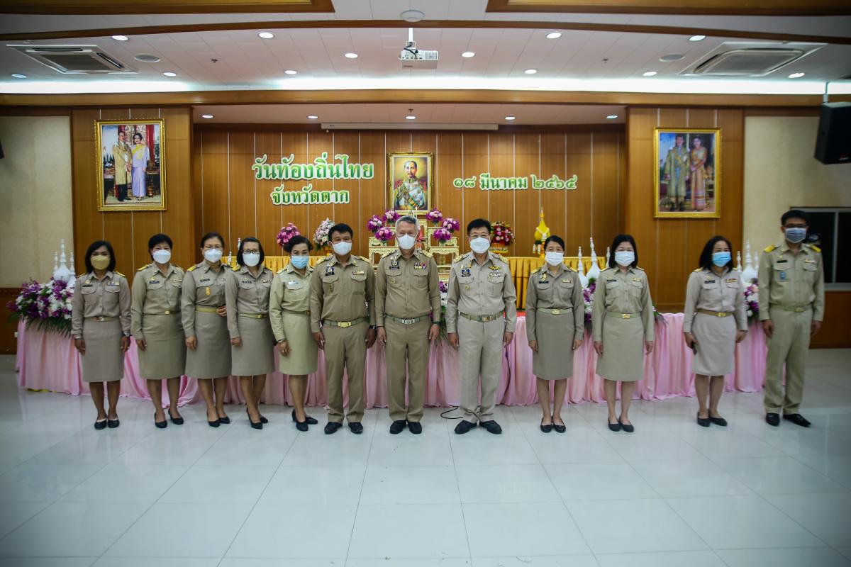 นายก อบจ.ตาก เข้าร่วมพิธีถวายราชสักการะ และกล่าวถวายราชสดุดีพระบาทสมเด็จพระจุลจอมเกล้าเจ้าอยู่หัว เนื่องในวันท้องถิ่นไทย ประจำปี 2565