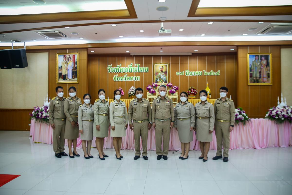 นายก อบจ.ตาก เข้าร่วมพิธีถวายราชสักการะ และกล่าวถวายราชสดุดีพระบาทสมเด็จพระจุลจอมเกล้าเจ้าอยู่หัว เนื่องในวันท้องถิ่นไทย ประจำปี 2565