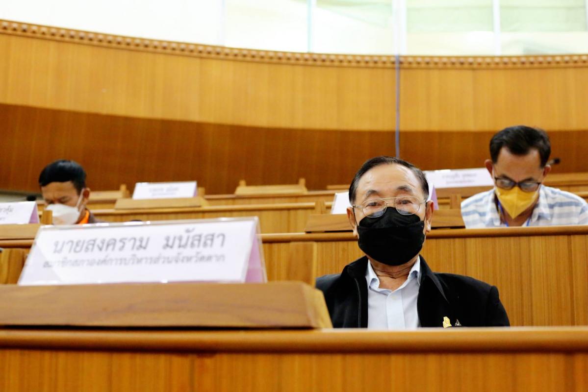 นายกองค์การบริหารส่วนจังหวัดตาก เป็นประธานการประชุมคณะกรรมการพัฒนาองค์การบริหารส่วนจังหวัดตาก ครั้งที่ 3/2564