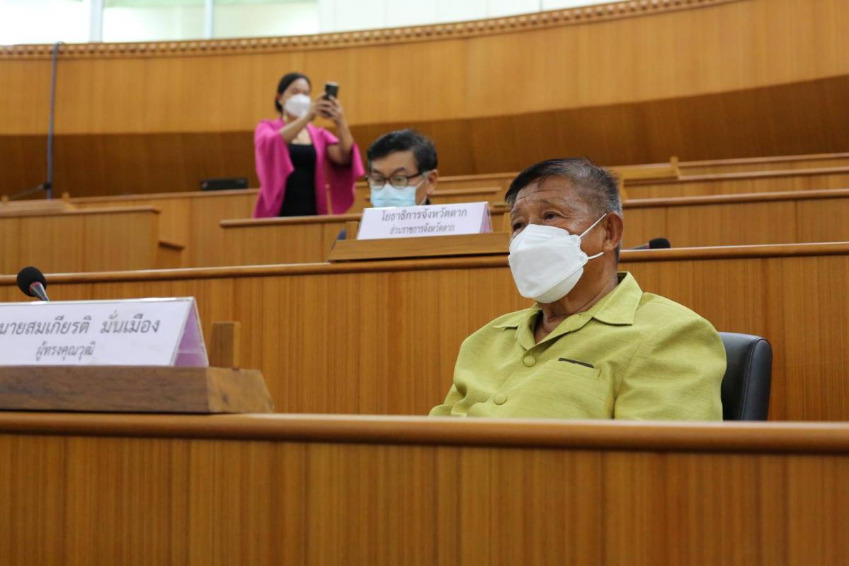 นายกองค์การบริหารส่วนจังหวัดตาก เป็นประธานการประชุมคณะกรรมการพัฒนาองค์การบริหารส่วนจังหวัดตาก ครั้งที่ 3/2564