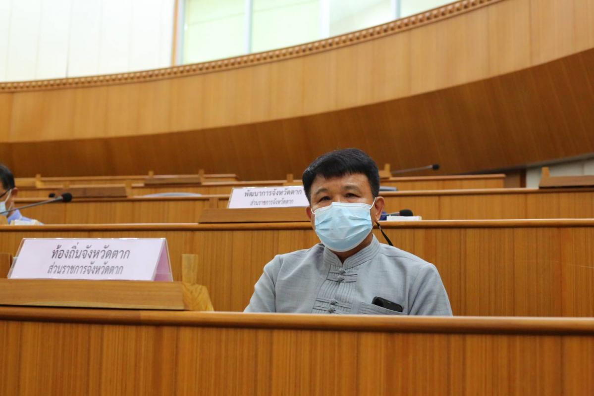 นายกองค์การบริหารส่วนจังหวัดตาก เป็นประธานการประชุมคณะกรรมการพัฒนาองค์การบริหารส่วนจังหวัดตาก ครั้งที่ 3/2564