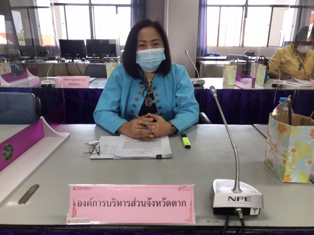 เข้าร่วมการประชุมคณะทำงานบูรณาการขับเคลื่อนยุทธศาสตร์ด้านพลังงานเชิงพื้นที่