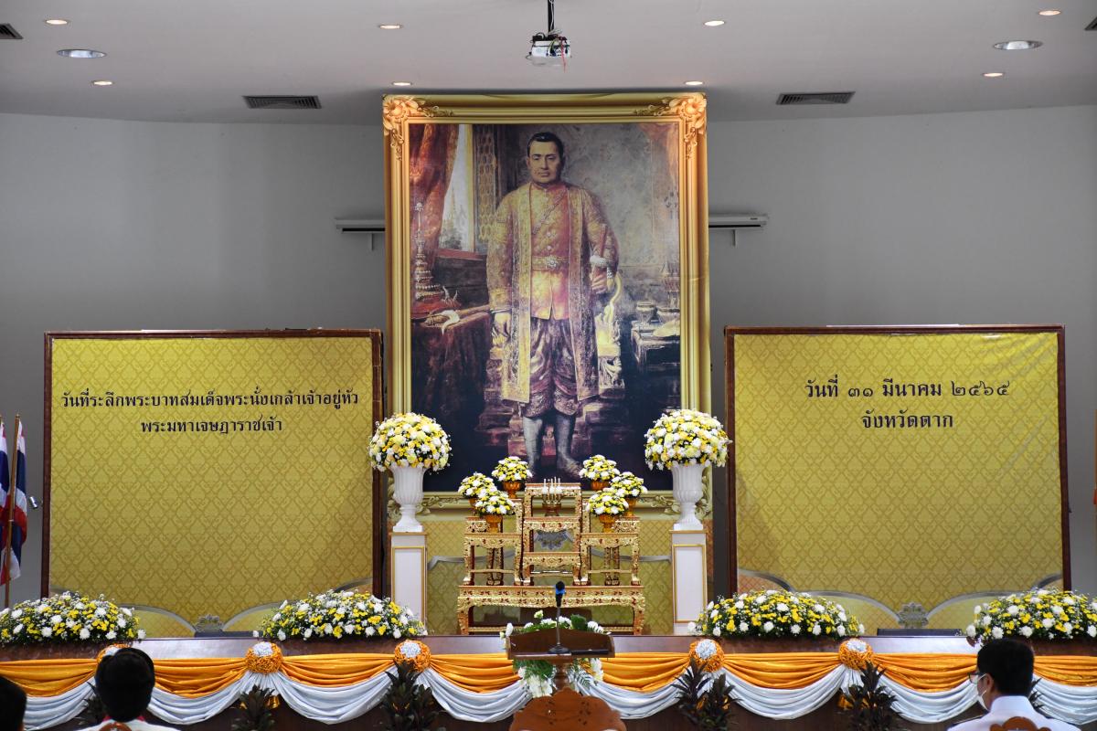 เข้าร่วมพิธีงานวันที่ระลึกพระบาทสมเด็จพระนั่งเกล้าเจ้าอยู่หัว พระมหาเจษฎาราชเจ้า