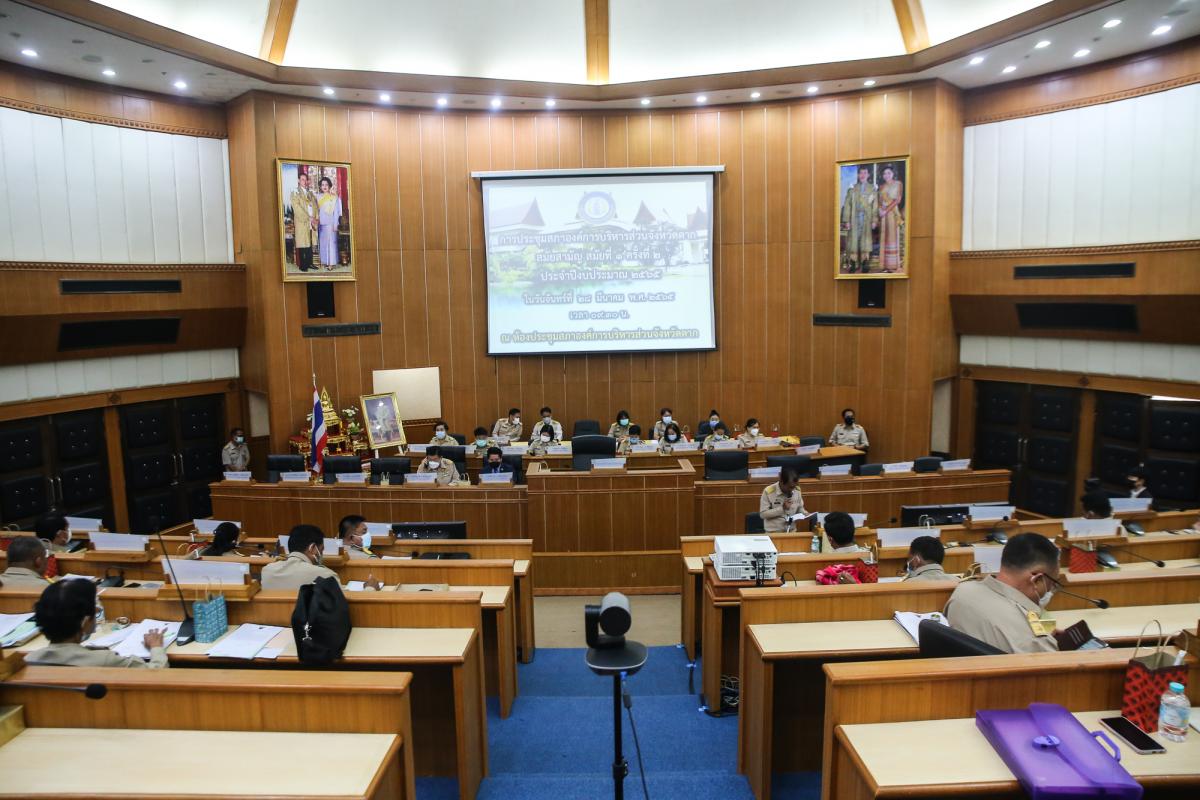 ประชุมสภาองค์การบริหารส่วนจังหวัดตาก สมัยสามัญ สมัยที่ 1 ครั้งที่ 2 ประจำปี 2565