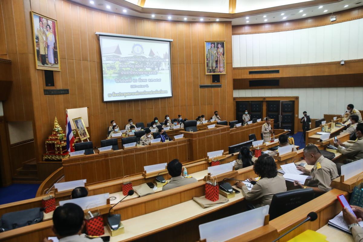 ประชุมสภาองค์การบริหารส่วนจังหวัดตาก สมัยสามัญ สมัยที่ 1 ครั้งที่ 2 ประจำปี 2565