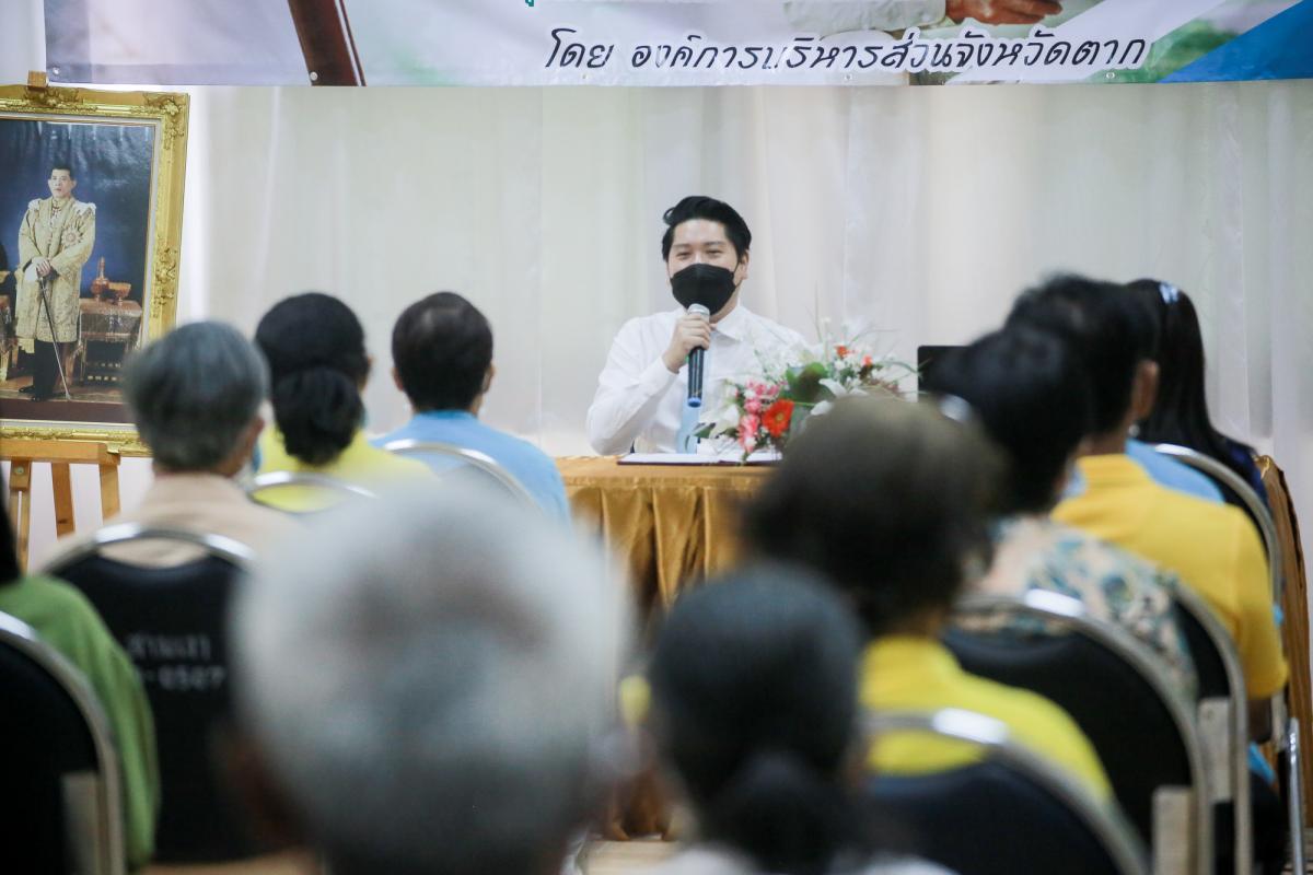 รองนายกองค์การบริหารส่วนจังหวัดตาก เป็นประธานในพิธีเปิดโครงการฝึกอบรมเพื่อส่งเสริมการพัฒนาคุณภาพชีวิตผู้สูงอายุ ประจำปีงบประมาณ พ.ศ. 2565 รุ่นที่ 1