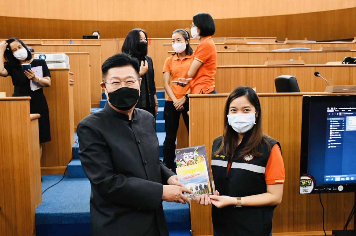 เข้าร่วมการประชุมหารือการดำเนินโครงการอุทยานธรณีไม้กลายเป็นหินตาก ร่วมกับ กรมทรัพยากรธรณี