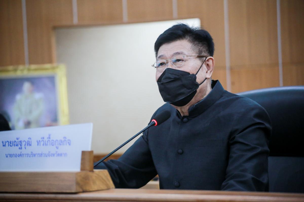 นายกองค์การบริหารส่วนจังหวัดตาก เป็นประธานการประชุมคณะผู้บริหาร หัวหน้าส่วนราชการ หัวหน้าฝ่าย และผู้เกี่ยวข้อง องค์การบริหารส่วนจังหวัดตาก ประจำเดือนเมษายน 2565