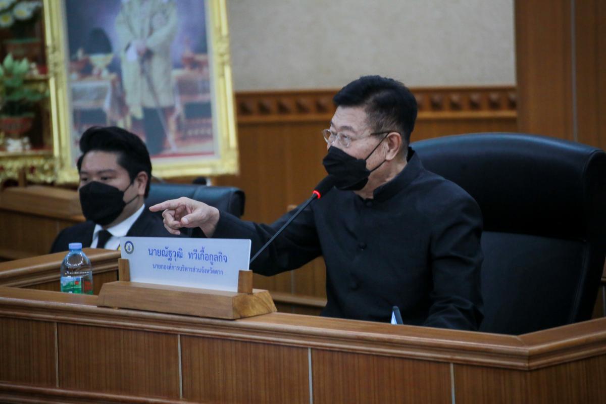 นายกองค์การบริหารส่วนจังหวัดตาก เป็นประธานการประชุมคณะผู้บริหาร หัวหน้าส่วนราชการ หัวหน้าฝ่าย และผู้เกี่ยวข้อง องค์การบริหารส่วนจังหวัดตาก ประจำเดือนเมษายน 2565