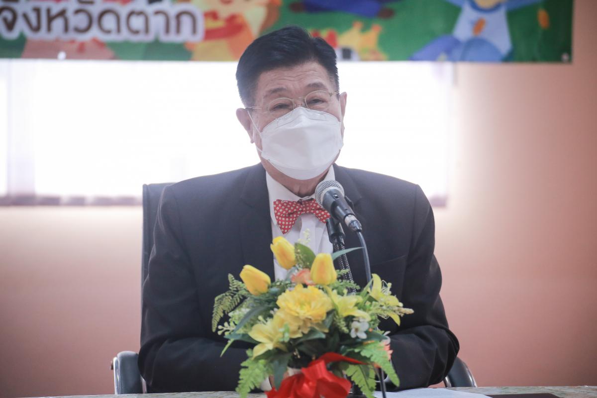 นายกองค์การบริหารส่วนจังหวัดตาก เป็นประธานในพิธีเปิดโครงการฝึกอบรมเสริมสร้างครอบครัวเข้มแข็งของสตรีและบุคคลในครอบครัว ประจำปีงบประมาณ พ.ศ. 2565 รุ่นที่ 2