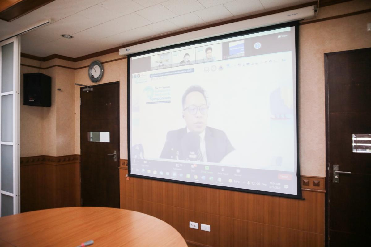 นายกองค์การบริหารส่วนจังหวัดตาก ในฐานะผู้อำนวยการอุทยานธรณีไม้กลายเป็นหินจังหวัดตาก เข้าร่วมการประชุมทางวิชาการเครือข่ายอุทยานธรณีประเทศไทย ครั้งที่ 1