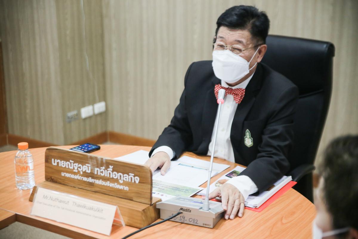 นายกองค์การบริหารส่วนจังหวัดตาก ในฐานะผู้อำนวยการอุทยานธรณีไม้กลายเป็นหินจังหวัดตาก เข้าร่วมการประชุมทางวิชาการเครือข่ายอุทยานธรณีประเทศไทย ครั้งที่ 1