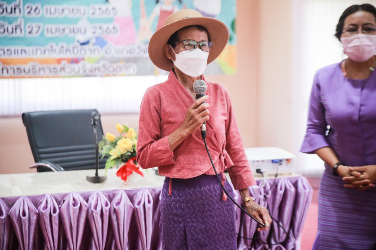 เป็นประธานในพิธีเปิดโครงการฝึกอบรมเสริมสร้างครอบครัวเข้มแข็งของสตรีและบุคคลในครอบครัว ประจำปีงบประมาณ พ.ศ. 2565 รุ่นที่ 3