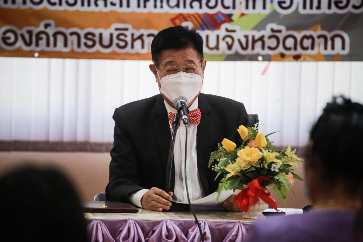 เป็นประธานในพิธีเปิดโครงการฝึกอบรมเสริมสร้างครอบครัวเข้มแข็งของสตรีและบุคคลในครอบครัว ประจำปีงบประมาณ พ.ศ. 2565 รุ่นที่ 3