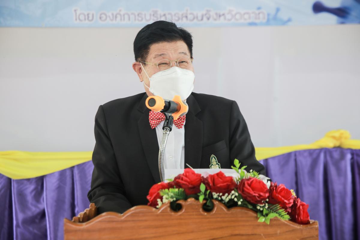 นายกองค์การบริหารส่วนจังหวัดตาก เป็นประธานในพิธีเปิดโครงการฝึกอบรมเชิงปฏิบัติการให้ความรู้การป้องกันโรคติดเชื้อไวรัสโคโรนา 2019 รุ่นที่ 2