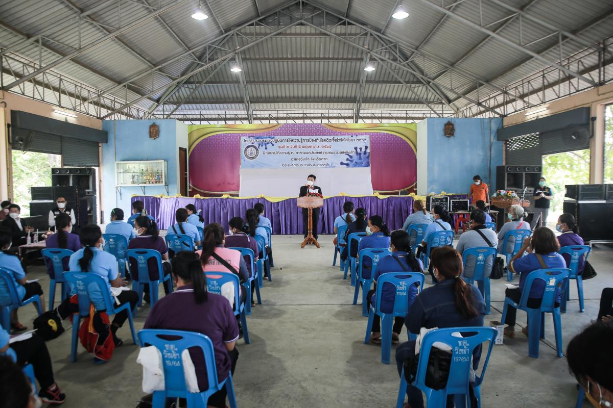 นายกองค์การบริหารส่วนจังหวัดตาก เป็นประธานในพิธีเปิดโครงการฝึกอบรมเชิงปฏิบัติการให้ความรู้การป้องกันโรคติดเชื้อไวรัสโคโรนา 2019 รุ่นที่ 2
