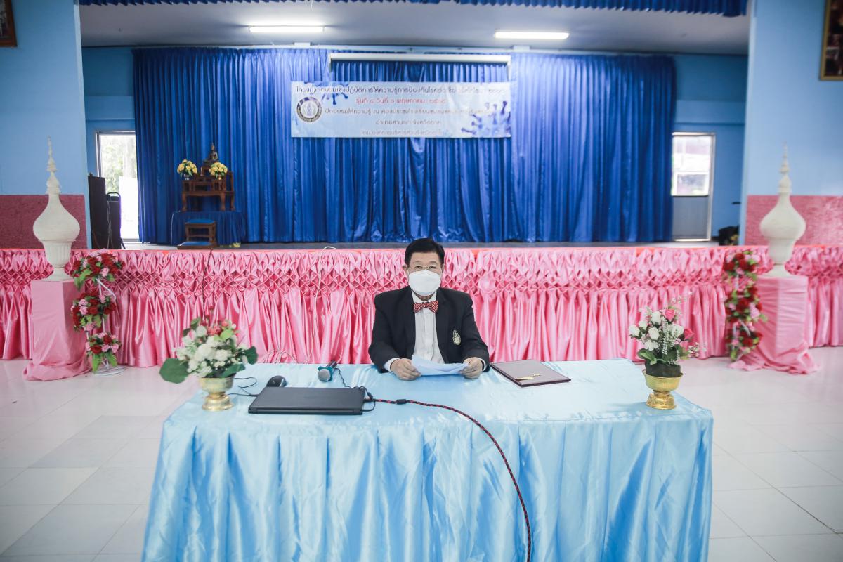 นายกองค์การบริหารส่วนจังหวัดตาก เป็นประธานในพิธีเปิดโครงการฝึกอบรมเชิงปฏิบัติการให้ความรู้การป้องกันโรคติดเชื้อไวรัสโคโรนา 2019 รุ่นที่ 4