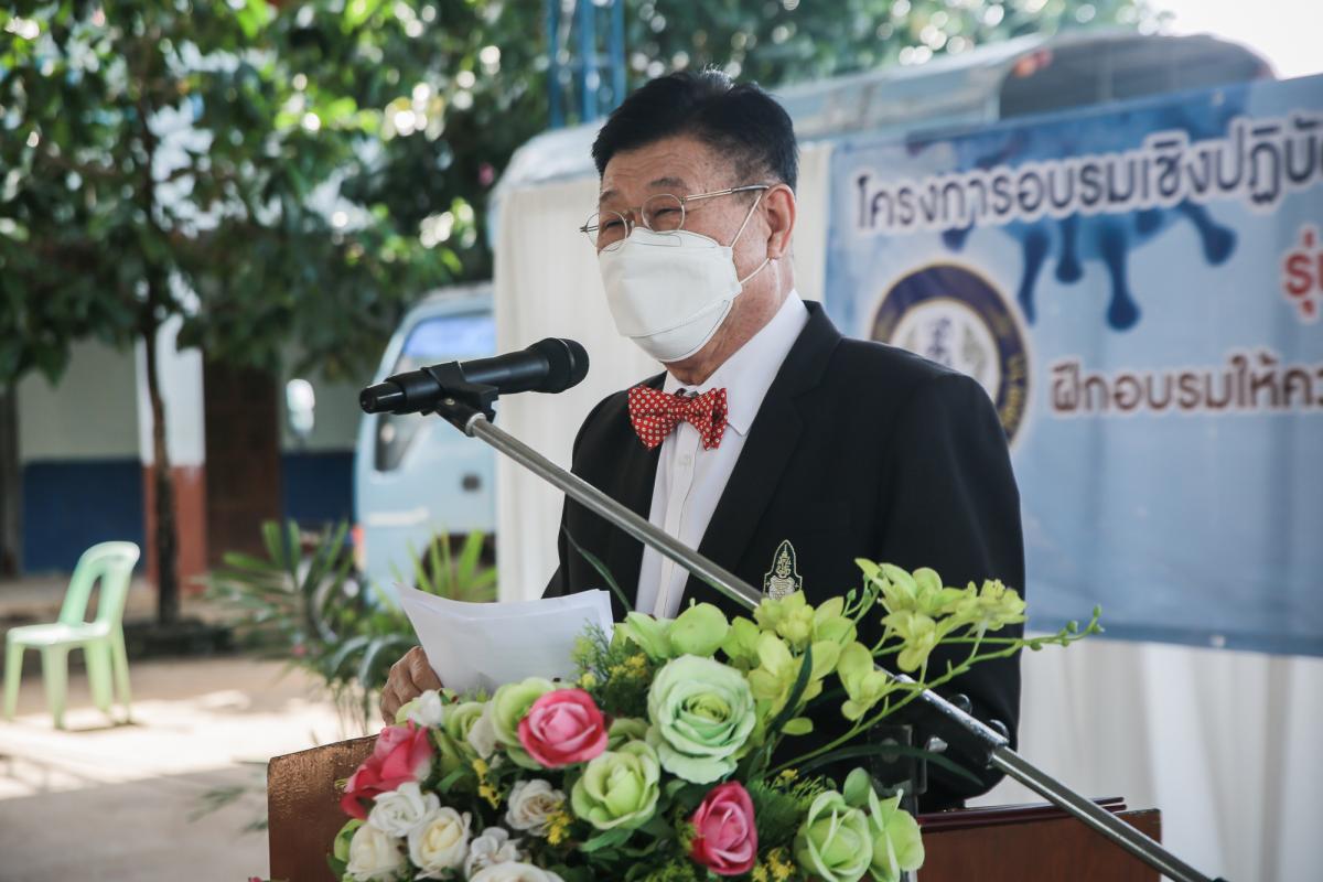 นายก อบจ.ตาก เป็นประธานในพิธีเปิดโครงการฝึกอบรมเชิงปฏิบัติการให้ความรู้การป้องกันโรคติดเชื้อไวรัสโคโรนา 2019 รุ่นที่ 5