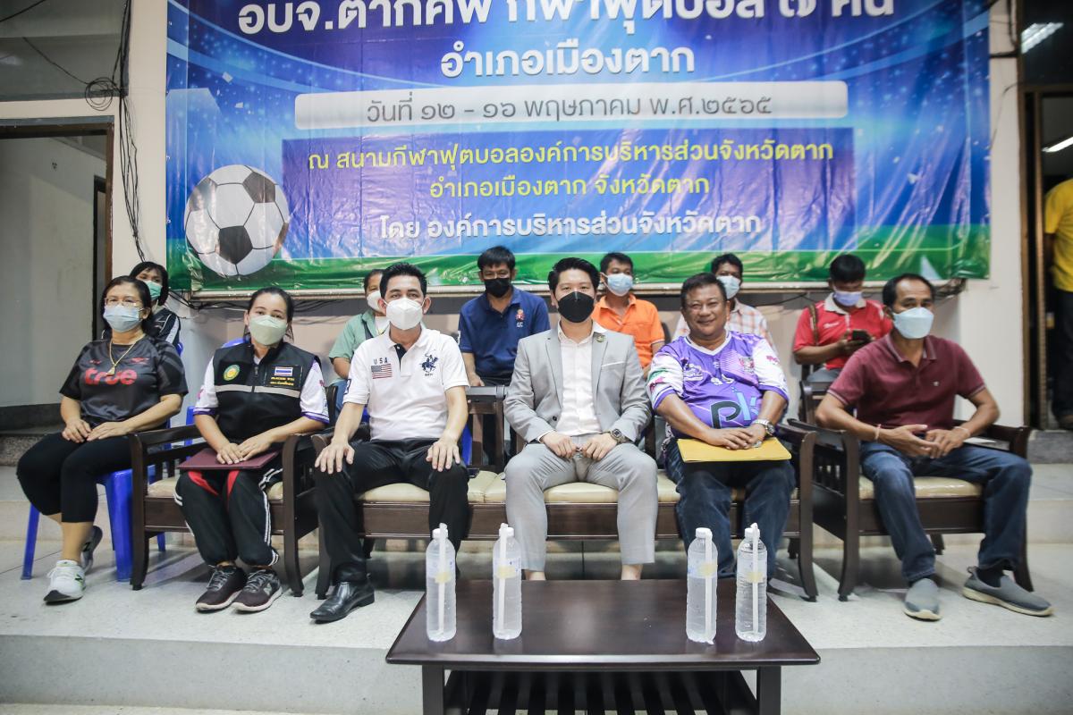 ว่าที่ ดร.ฑีฆะพล ทวีเกื้อกูลกิจ รองนายกองค์การบริหารส่วนจังหวัดตาก เป็นประธานในพิธีปิด โครงการแข่งขันกีฬา อบจ.ตาก คัพ ครั้งที่ 3