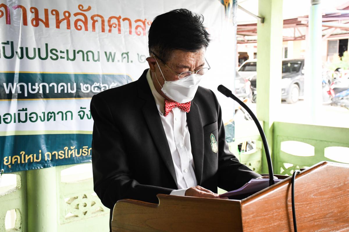 นายณัฐวุฒิ ทวีเกื้อกูลกิจ นายกองค์การบริหารส่วนจังหวัดตาก เป็นประธานในพิธีเปิดโครงการฝึกอบรมส่งเสริมให้ความรู้ด้านการปฏิบัติตามหลักศาสนาอิสลาม ในเขตพื้นที่จังหวัดตาก ประจำปีงบประมาณ พ.ศ. 2565 พร้อมด้วยว่าที่ ดร.ฑีฆะพล ทวีเกื้อกูลกิจ รองนายกองค์การบริหารส่