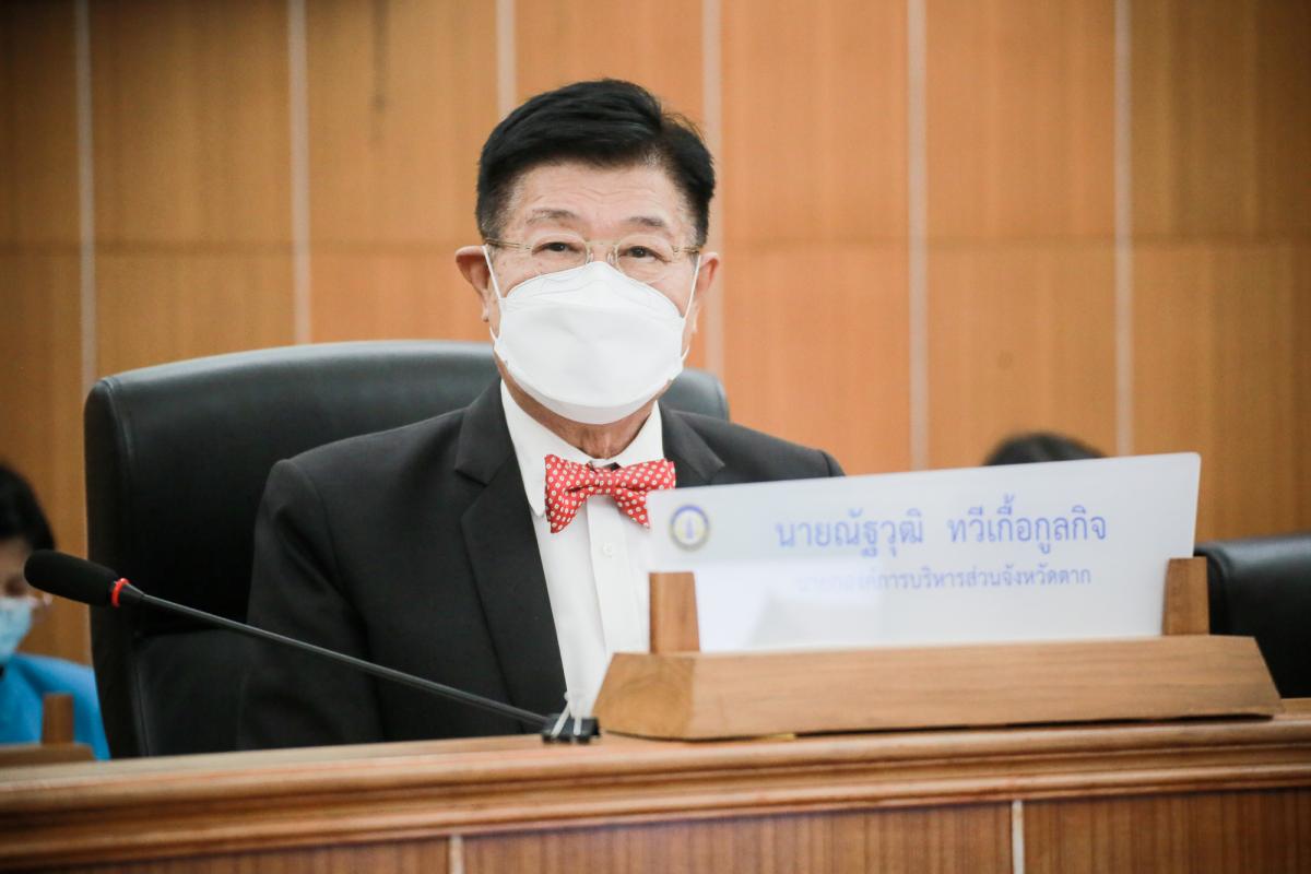 นายก อบจ.ตาก เป็นประธานการประชุมคณะกรรมการพัฒนาองค์การบริหารส่วนจังหวัดตาก ครั้งที่ 2/2565