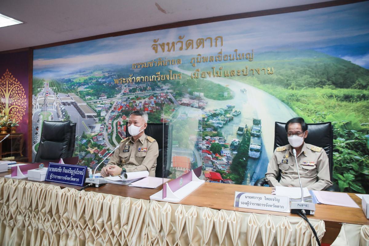 เข้าร่วมการประชุมคณะกรมการจังหวัดตาก หัวหน้าส่วนราชการฯ และผู้เกี่ยวข้อง ประจำเดือน พฤษภาคม 2565 (ครั้งที่5/2565)