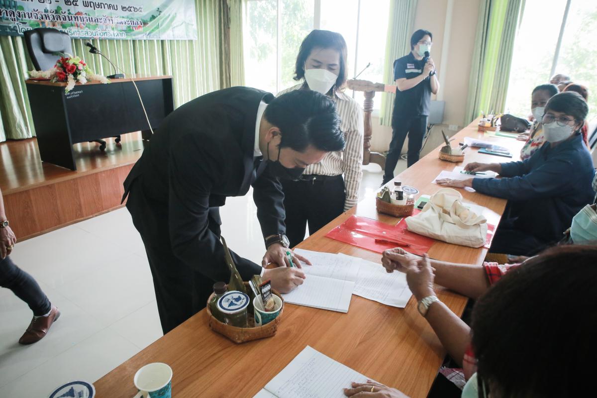 รองนายกองค์การบริหารส่วนจังหวัดตาก เป็นประธานในพิธีเปิดโครงการฝึกอบรมส่งเสริมการสร้างสุขภาวะที่ดีในชุมชน ประจำปีงบประมาณ พ.ศ. 2565