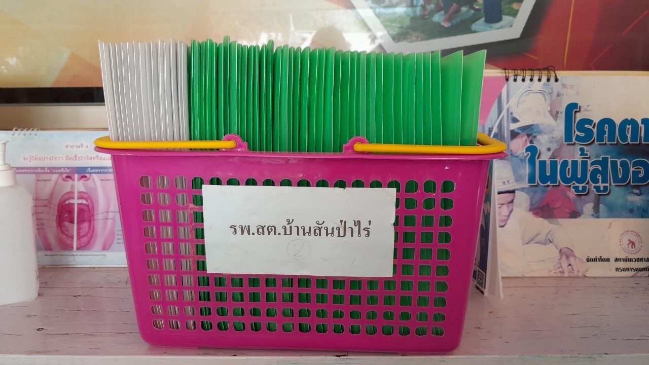 22/3/66 ช่วงบ่าย รพ.สต.บ้านสันป่าไร่ จ่ายยา(ผ่านการ audit จาก พญ.นันทิยา) pt NCD กลุ่ม 3 (HT) , นับจำนวนยาและทบทวนความเข้าใจการทานยา ก่อนกลับบ้าน จำนวน 51 ราย