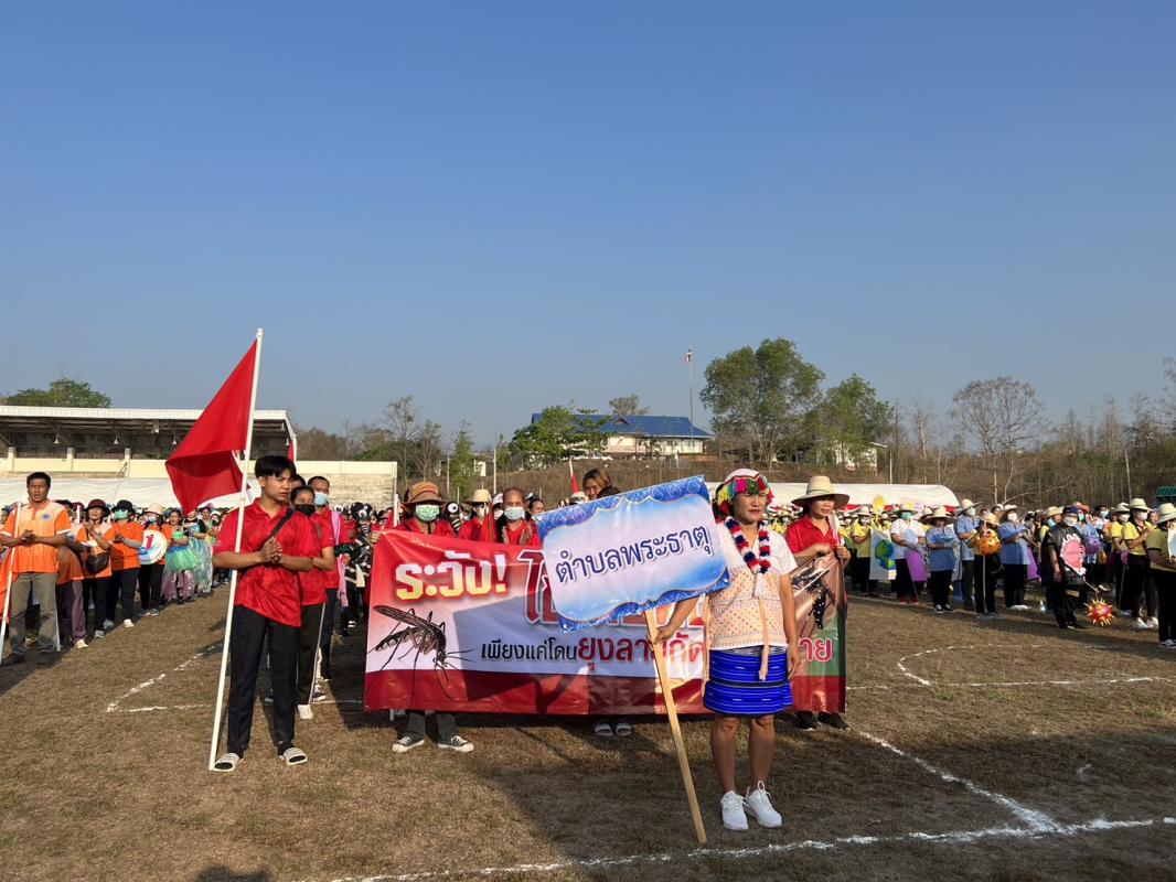 รพ.สต.บ้านสันป่าไร่ ได้เข้าร่วมกิจกรรมกีฬา อาสาสมัครสาธารณสุข ประจำปี 2566  ณ.สนามกีฬาองค์การบริหารส่วนตำบลแม่ระมาด อำเภอแม่ระมาด จ.ตาก  24/03/2566