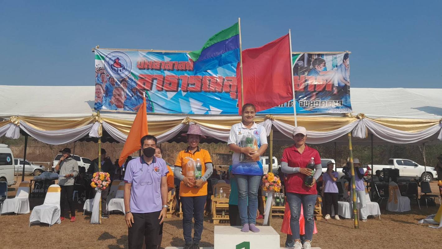 รพ.สต.บ้านสันป่าไร่ ได้เข้าร่วมกิจกรรมกีฬา อาสาสมัครสาธารณสุข ประจำปี 2566  ณ.สนามกีฬาองค์การบริหารส่วนตำบลแม่ระมาด อำเภอแม่ระมาด จ.ตาก  24/03/2566