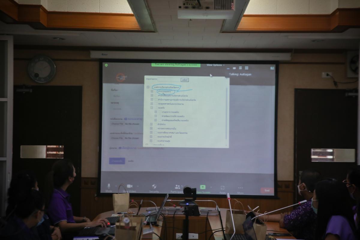 องค์การบริหารส่วนจังหวัดตาก โดยสำนักปลัดองค์การบริหารส่วนจังหวัด  ดำเนินการจัดการประชุมอบรมการใช้งานระบบสารบรรณอิเล็กทรอนิกส์