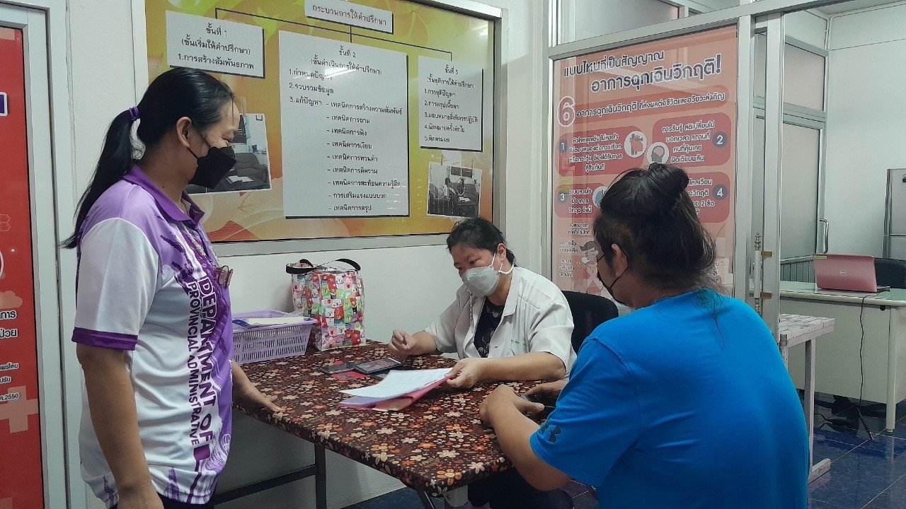 25/4/66 ช่วงบ่าย รพ.สต.บ้านสันป่าไร่ ร่วมกับทีม รพ.แม่ระมาด จ่ายยา , พบแพทย์ , นับจำนวนยา และ ทบทวนความเข้าใจการทานยาก่อนกลับบ้าน ในผู้ป่วยโรคเบาหวานที่รับยาที่ รพ.สต.บ้านสันป่าไร่