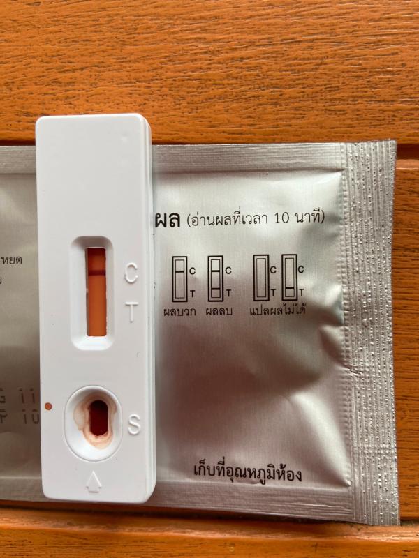 2/5/66 จนท.รพ.สต.บ้านสันป่าไร่ร่วมกับเครือข่ายคุ้มครองผู้บริโภคตำบลพระธาตุตรวจหาสารสเตียรอยด์ในยาแผนโบราณแก้ปวดเข่าผลการตรวจพบมีสารสเตียรอยด์และได้ให้ความรู้และคำแนะนำแก่เจ้าของยา